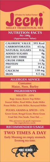 Jeeni Millet Traditional Mix Adult, 900 gm, Pack of 1