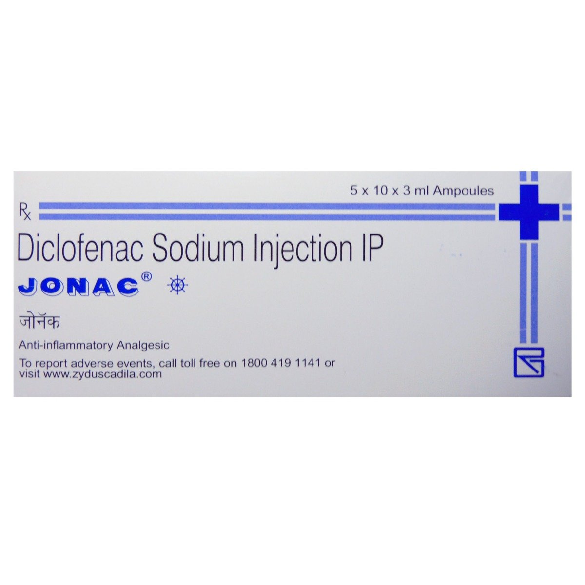 Jonac Injection 3ml, Pack of 10 InjectionS Jonac Injection 3ml, Pack of 10 InjectionS