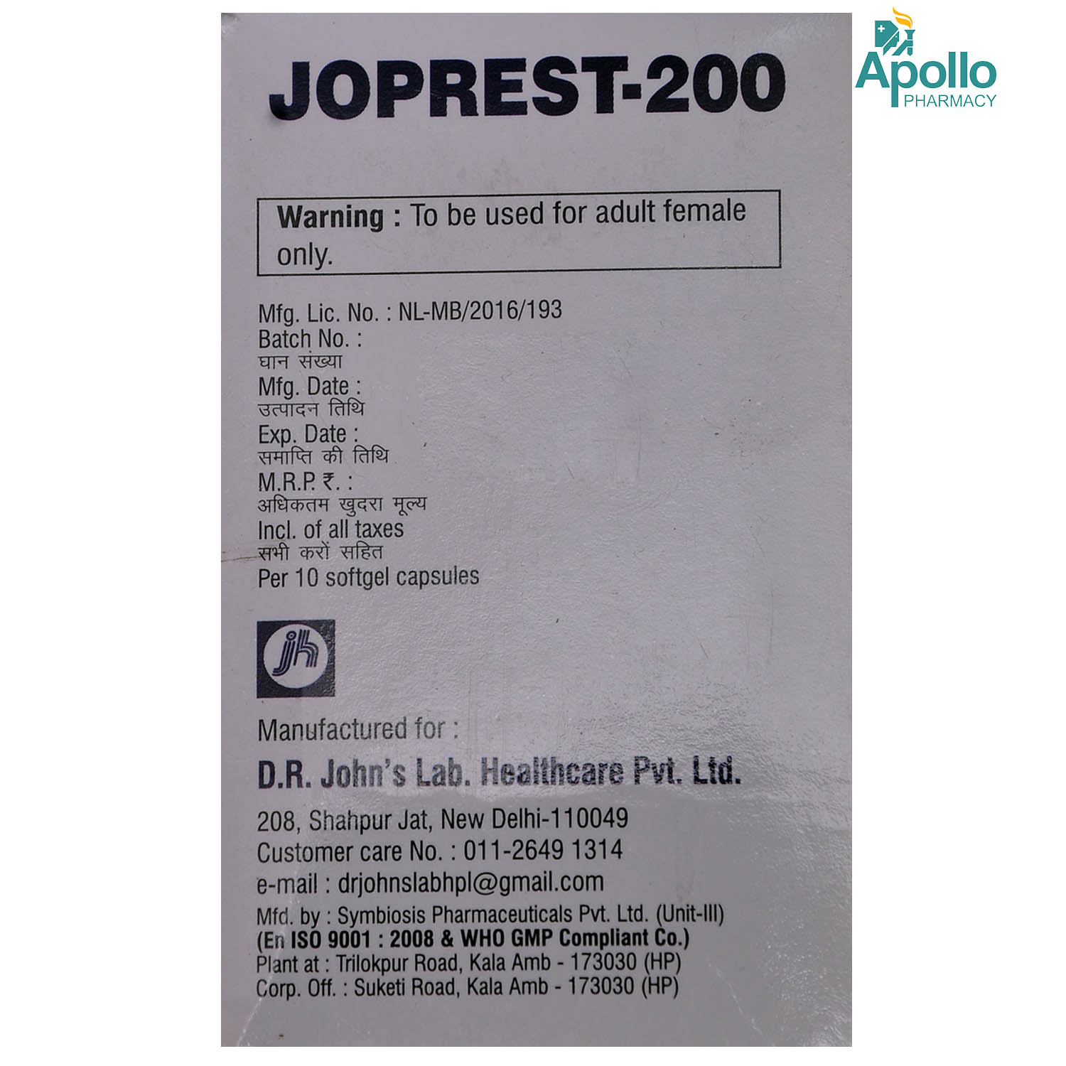 Joprest 200 Capsule 10's, Pack of 10 CAPSULES Joprest 200 Capsule 10's, Pack of 10 CAPSULES