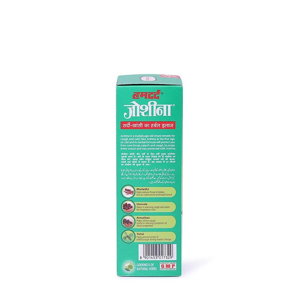 Hamdard Joshina Syrup, 200 ml Price, Uses, Side Effects, Composition