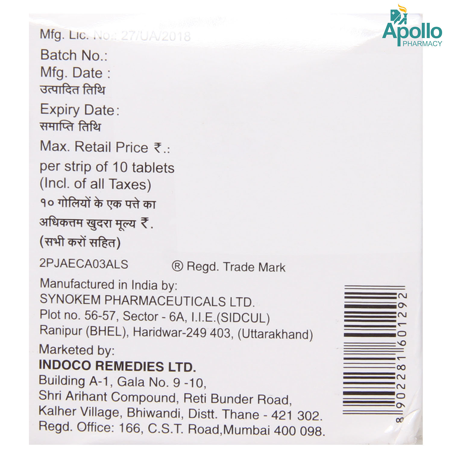 J-Ring M Tablet 10's, Pack of 10 TABLETS J-Ring M Tablet 10's, Pack of 10 TABLETS