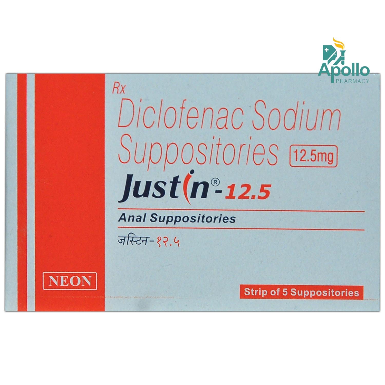 Justin 12.5 mg Suppository 5's, Pack of 5 TABLETS Justin 12.5 mg Suppository 5's, Pack of 5 TABLETS