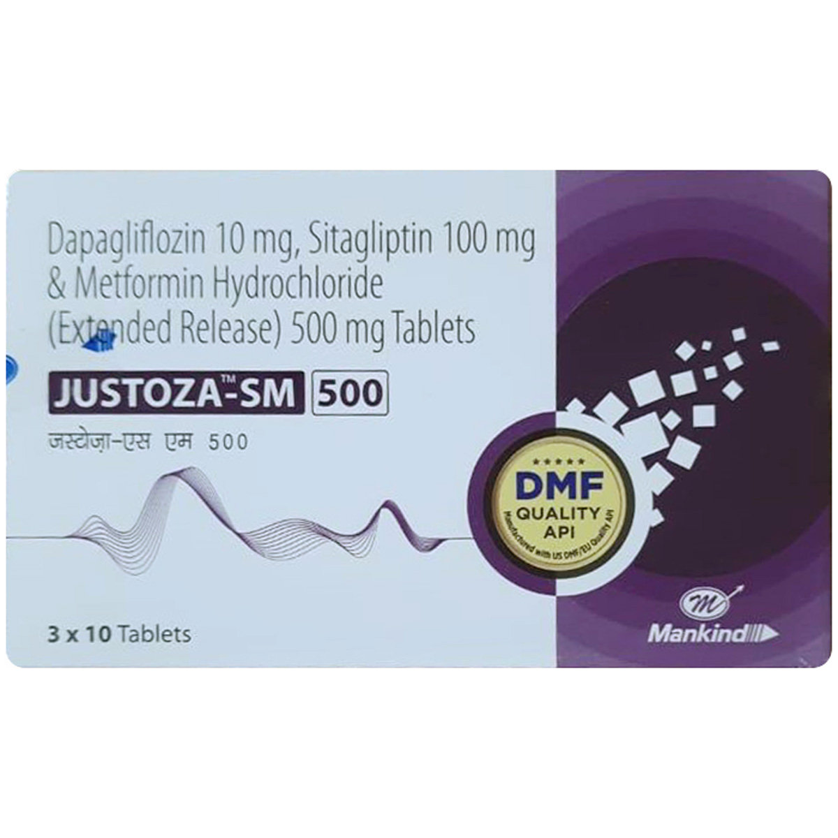 Justoza-SM 500 Tablet 10's, Pack of 10 TabletS Justoza-SM 500 Tablet 10's, Pack of 10 TabletS