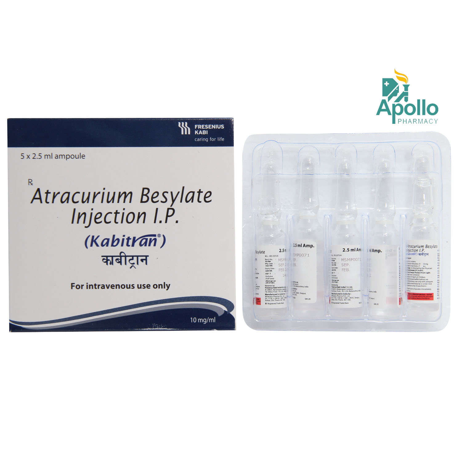 KABITRAN INJECTION 2.5ML, Pack of 1 Injection KABITRAN INJECTION 2.5ML, Pack of 1 Injection