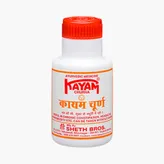 Kayam Ayurvedic Churna, 50 gm, Pack of 1