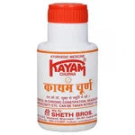 Kayam Ayurvedic Churna, 50 gm
