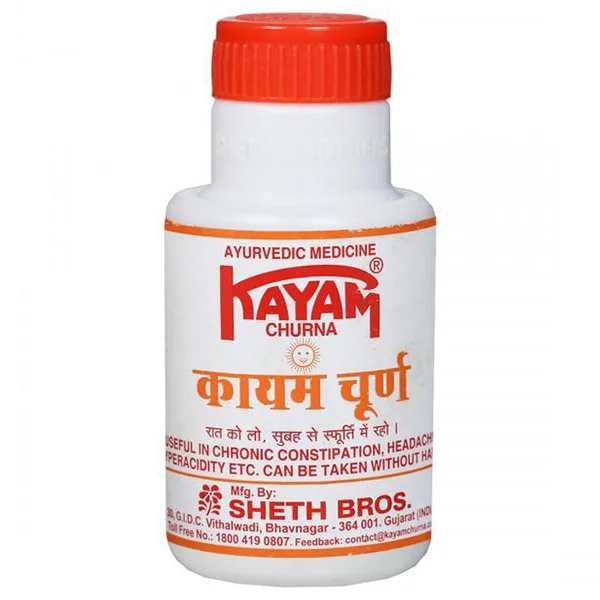 Kayam Ayurvedic Churna, 50 gm, Pack of 1