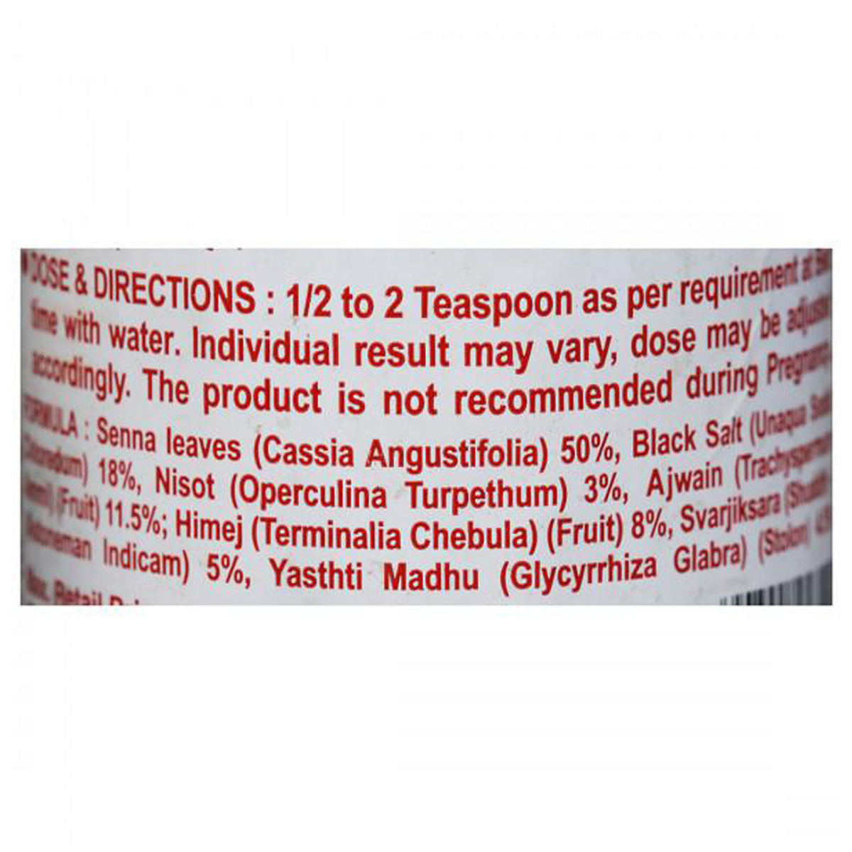 Kayam Ayurvedic Churna, 50 gm, Pack of 1 Kayam Ayurvedic Churna, 50 gm, Pack of 1