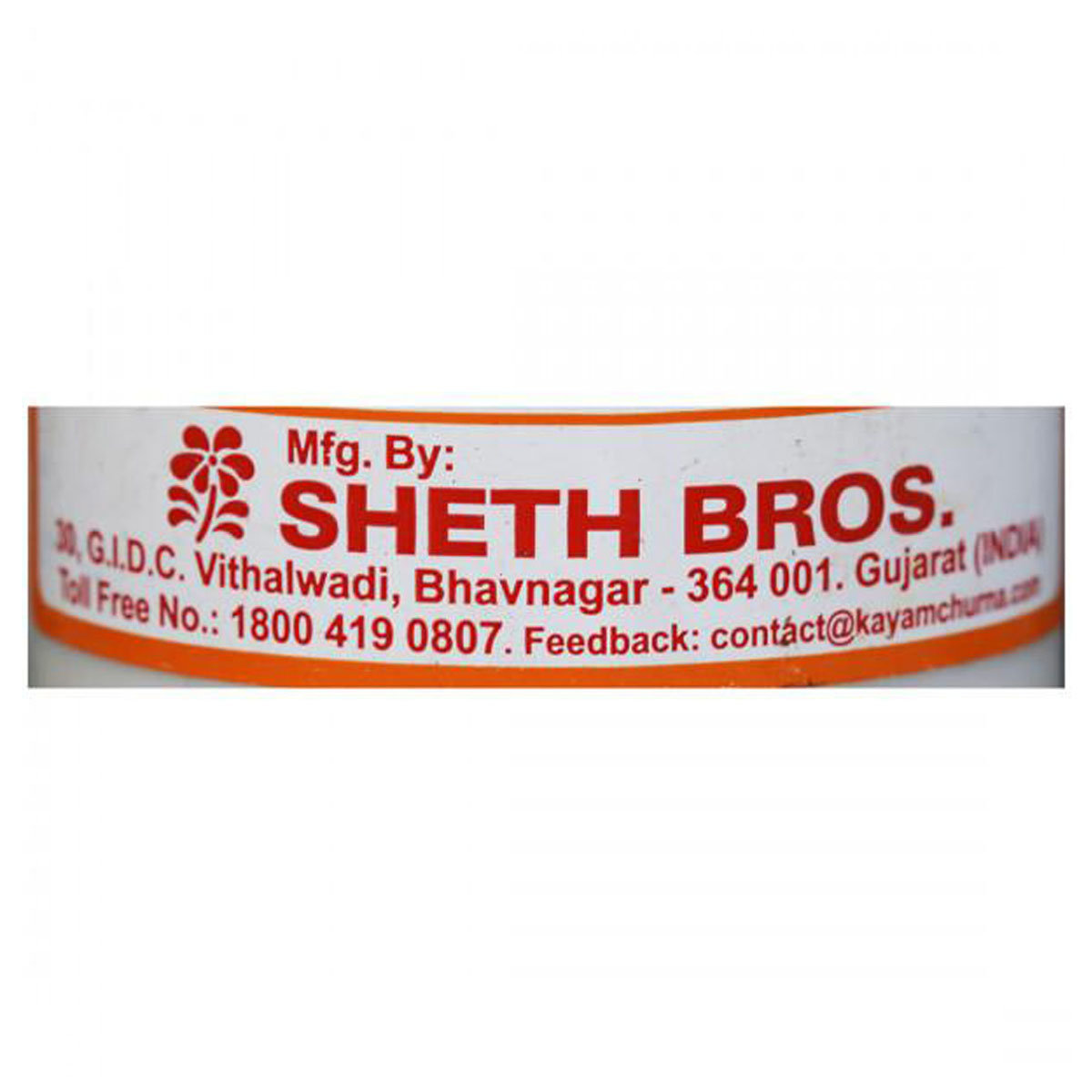 Kayam Ayurvedic Churna, 50 gm, Pack of 1 Kayam Ayurvedic Churna, 50 gm, Pack of 1