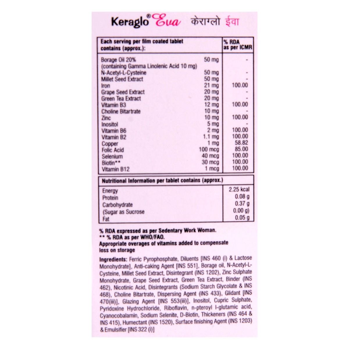 Keraglo Eva Tablet 30'S: Uses, Side Effects, Price & Dosage | PharmEasy