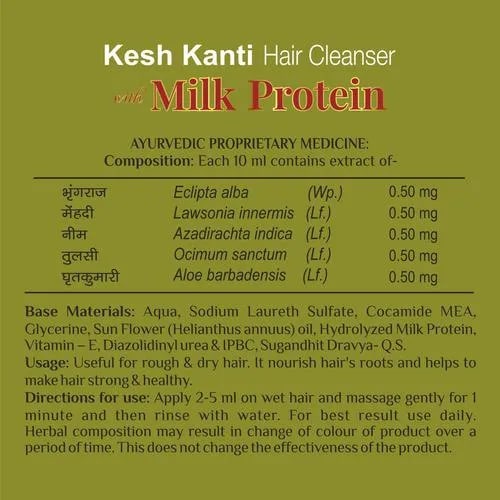 Patanjali Kesh Kanti Milk Protein Hair Cleanser Shampoo, 180 ml, Pack of 1 Patanjali Kesh Kanti Milk Protein Hair Cleanser Shampoo, 180 ml, Pack of 1