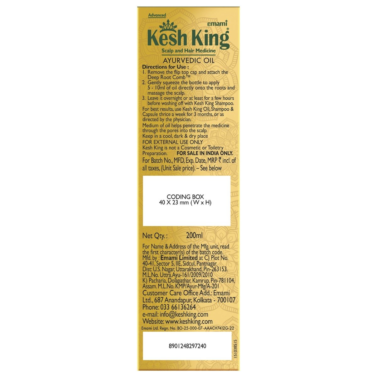 Kesh King Ayurvedic Hair Oil, 200 ml, Pack of 1 Kesh King Ayurvedic Hair Oil, 200 ml, Pack of 1