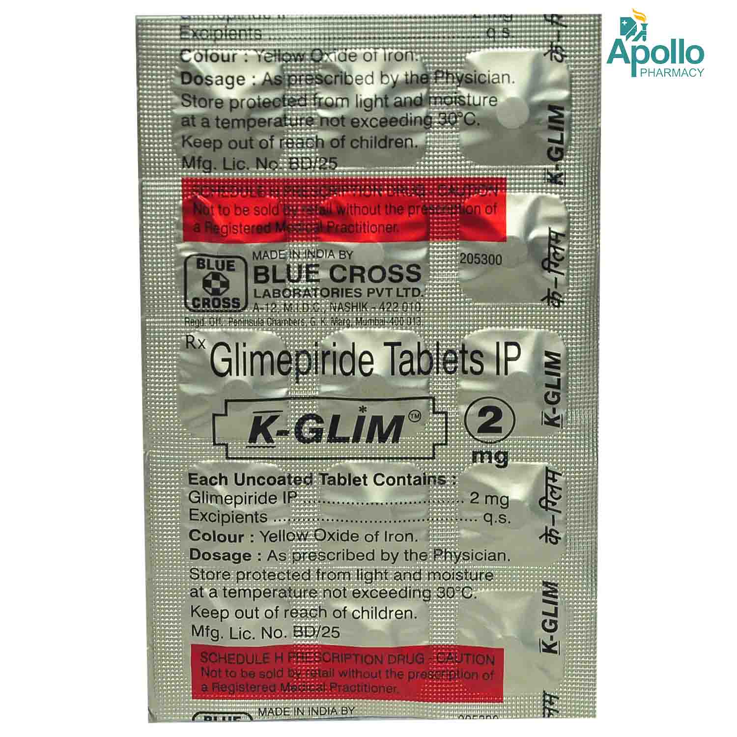 K-Glim 2 mg Tablet 10's, Pack of 10 TABLETS K-Glim 2 mg Tablet 10's, Pack of 10 TABLETS
