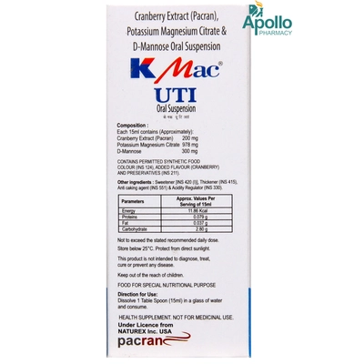 K Mac Uti Sugar Free Oral Suspension 100 ml, Pack of 1 ORAL SUSPENSION