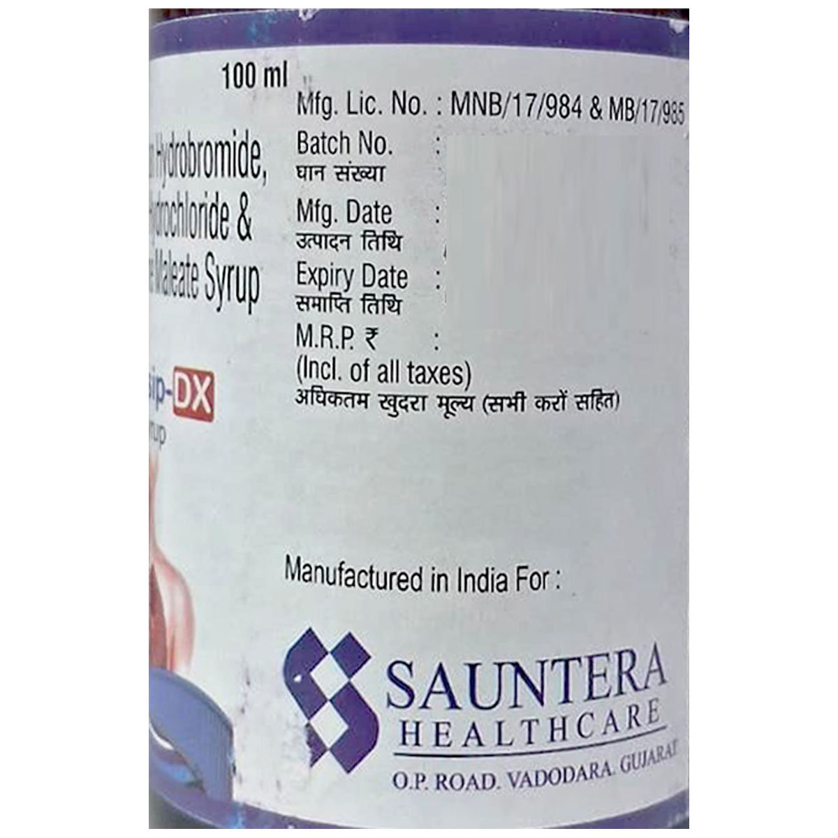 Koffsip-DX Sugar Free Syrup 100 ml, Pack of 1 Koffsip-DX Sugar Free Syrup 100 ml, Pack of 1