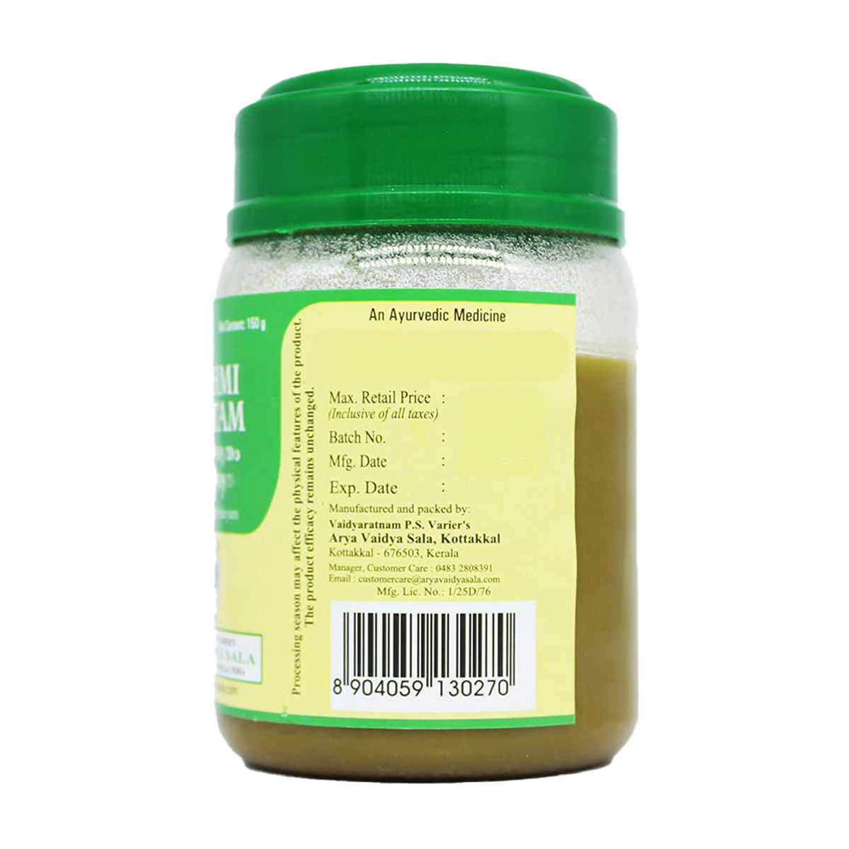 Kottakkal Ayurveda Brahmi Ghritam Paste, 150 Gm Price, Uses, Side ...