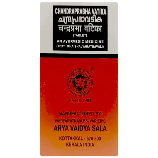 Kottakkal Ayurveda Chandraprabha Vatika Tablet, 100 Count