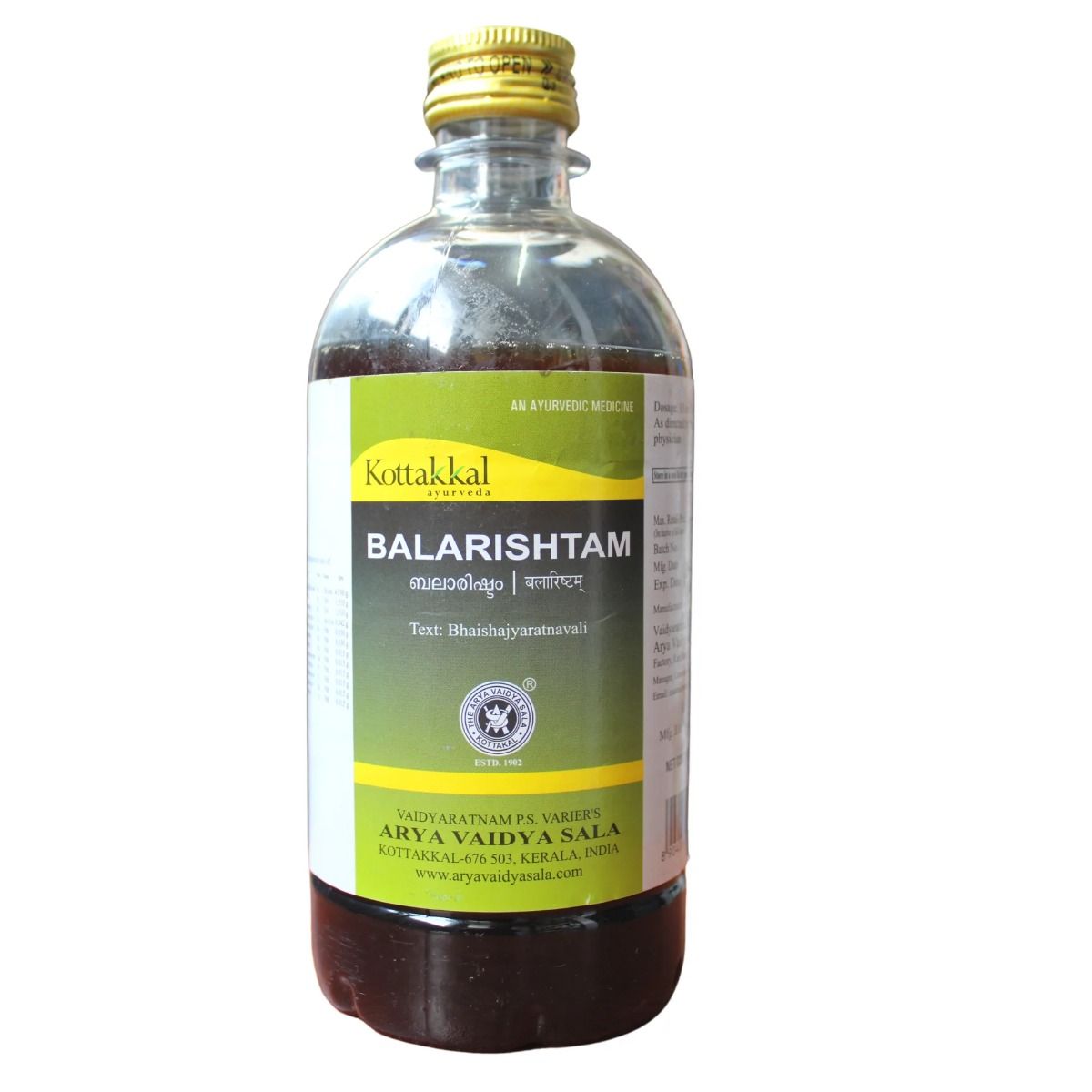Kottakkal Ayurveda Balarishtam, 450 ml Price, Uses, Side Effects