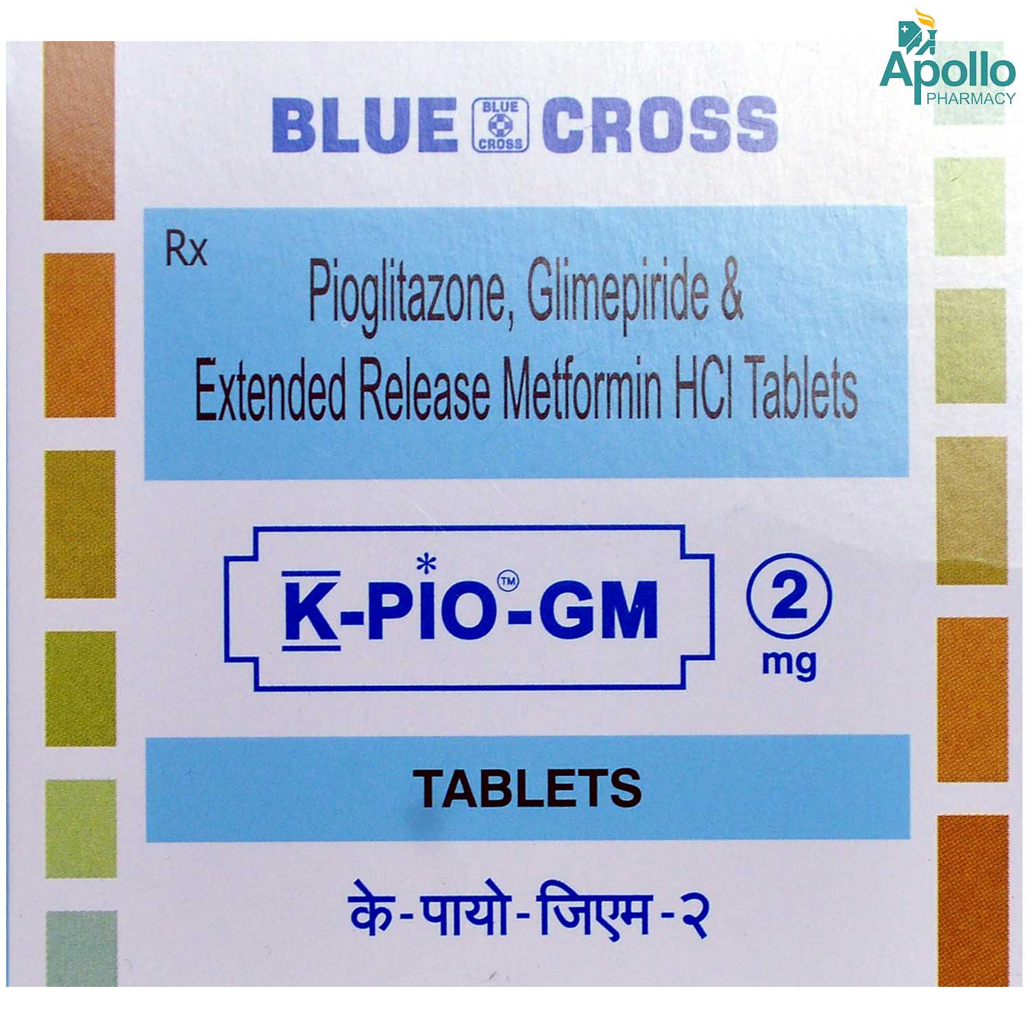 KPioGM 2mg Tablet 15's Price, Uses, Side Effects, Composition
