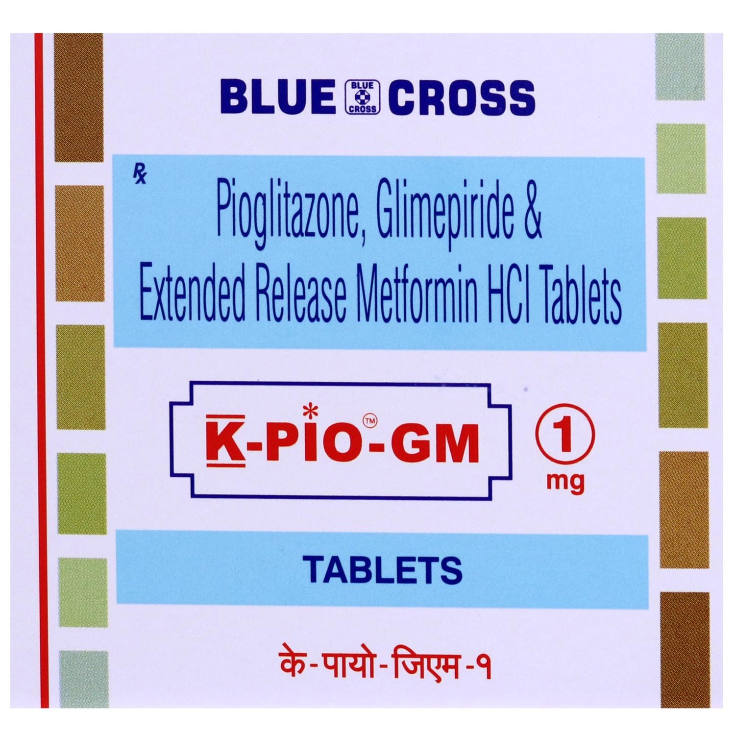 K-Pio-Gm 1 mg Tablet 15's, Pack of 15 TABLETS K-Pio-Gm 1 mg Tablet 15's, Pack of 15 TABLETS