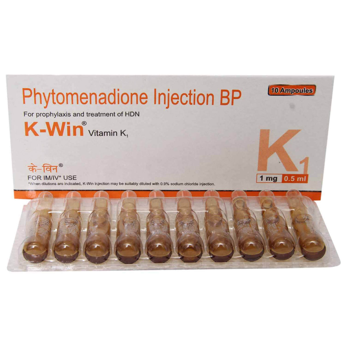 Buy K-Win 1 mg Injection 0.5 ml Online