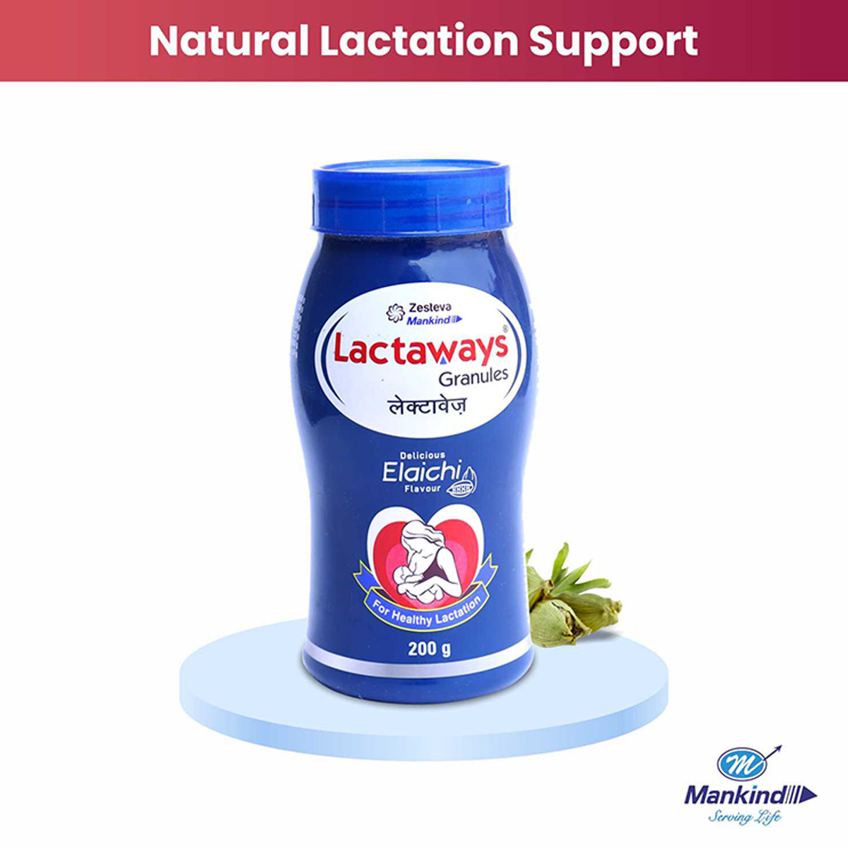 Lactaways Elaichi Granules 200 gm, Pack of 1 Lactaways Elaichi Granules 200 gm, Pack of 1