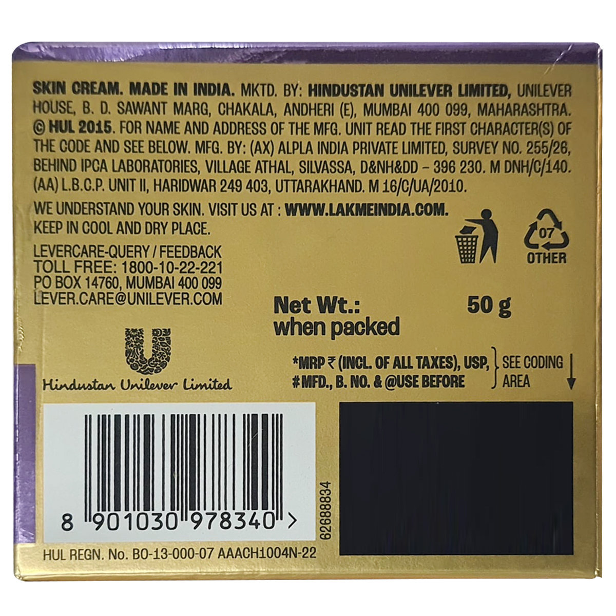 Lakme Skin Ultime Retinol Contour Day Cream with Pro-Retinol C, 50 gm, Pack of 1 Lakme Skin Ultime Retinol Contour Day Cream with Pro-Retinol C, 50 gm, Pack of 1