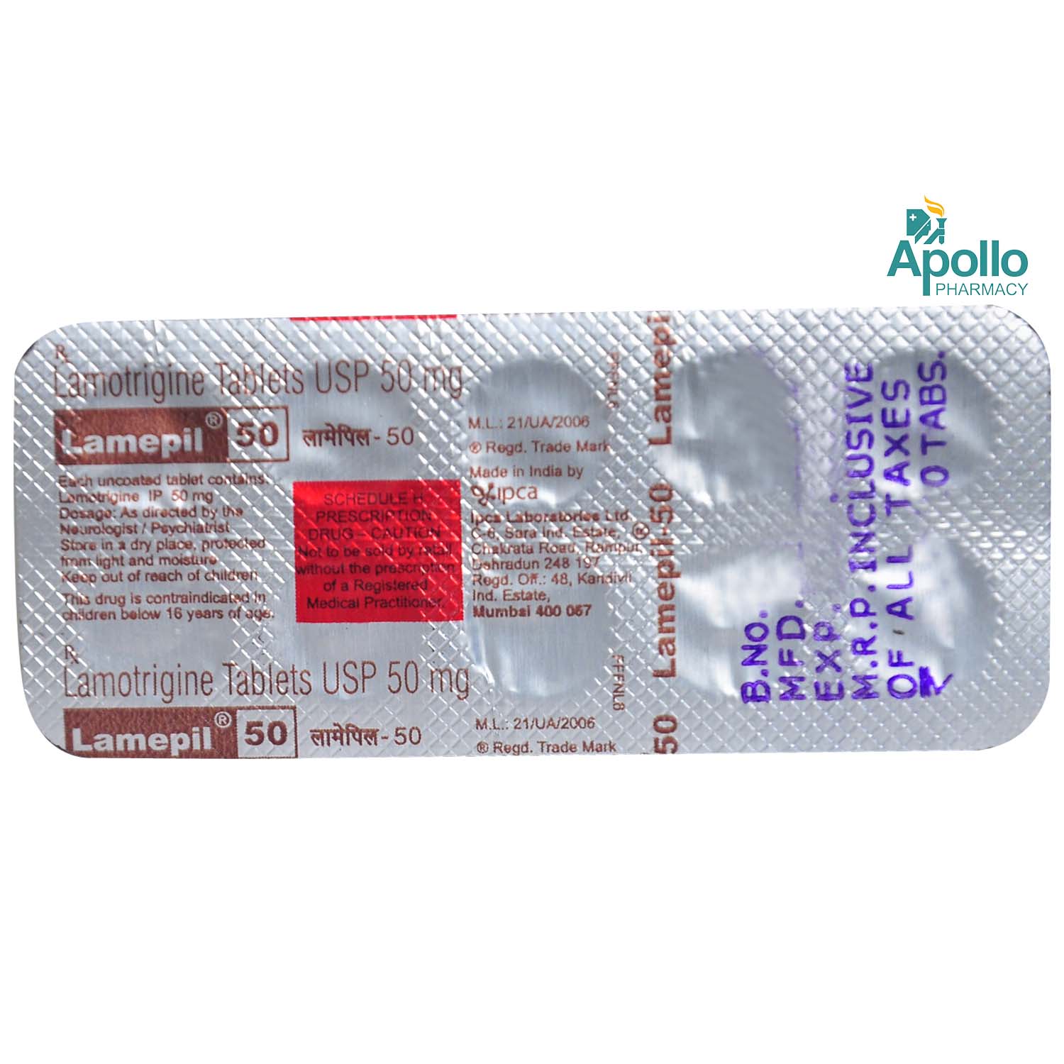 Lamepil 50 mg Tablet 10's, Pack of 10 TABLETS Lamepil 50 mg Tablet 10's, Pack of 10 TABLETS