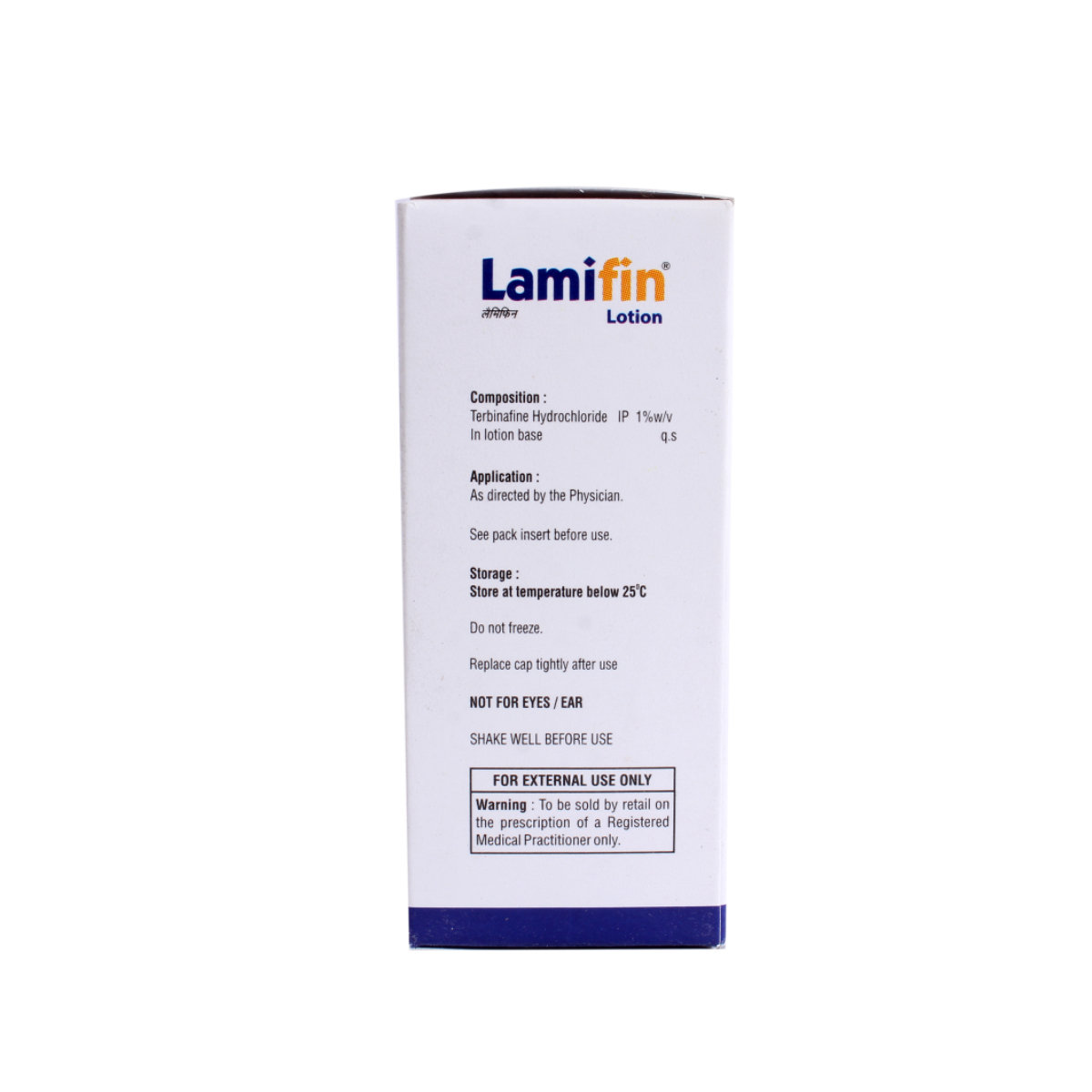 Lamifin Lotion 20ml, Pack of 1 Lotion Lamifin Lotion 20ml, Pack of 1 Lotion