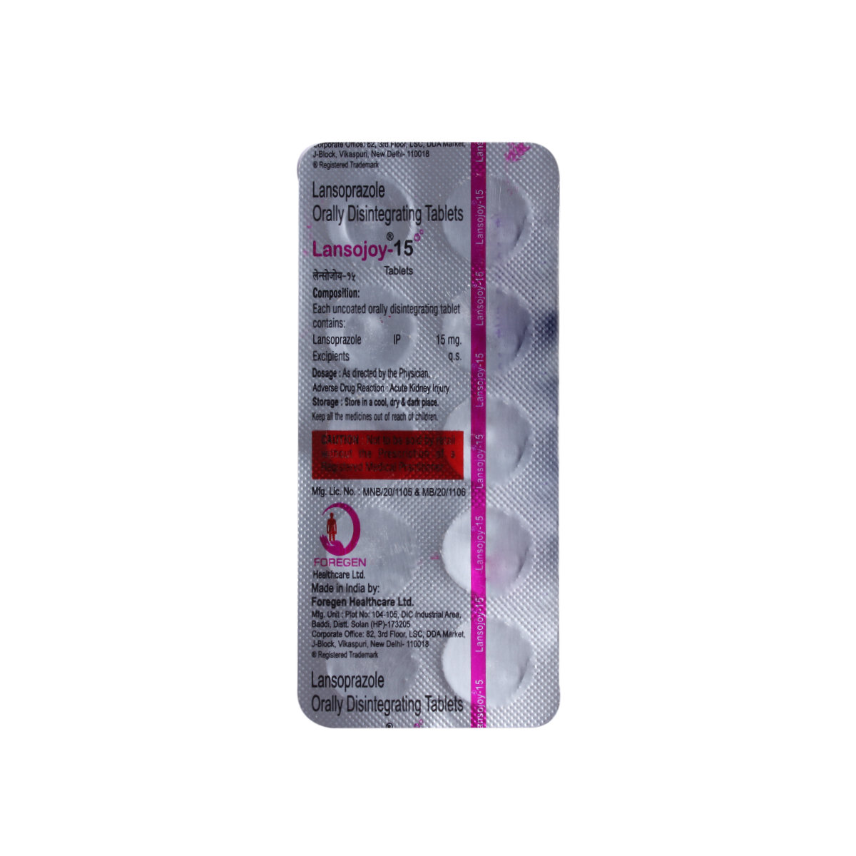 Lansojoy Tablet 10's, Pack of 10 TabletS Lansojoy Tablet 10's, Pack of 10 TabletS