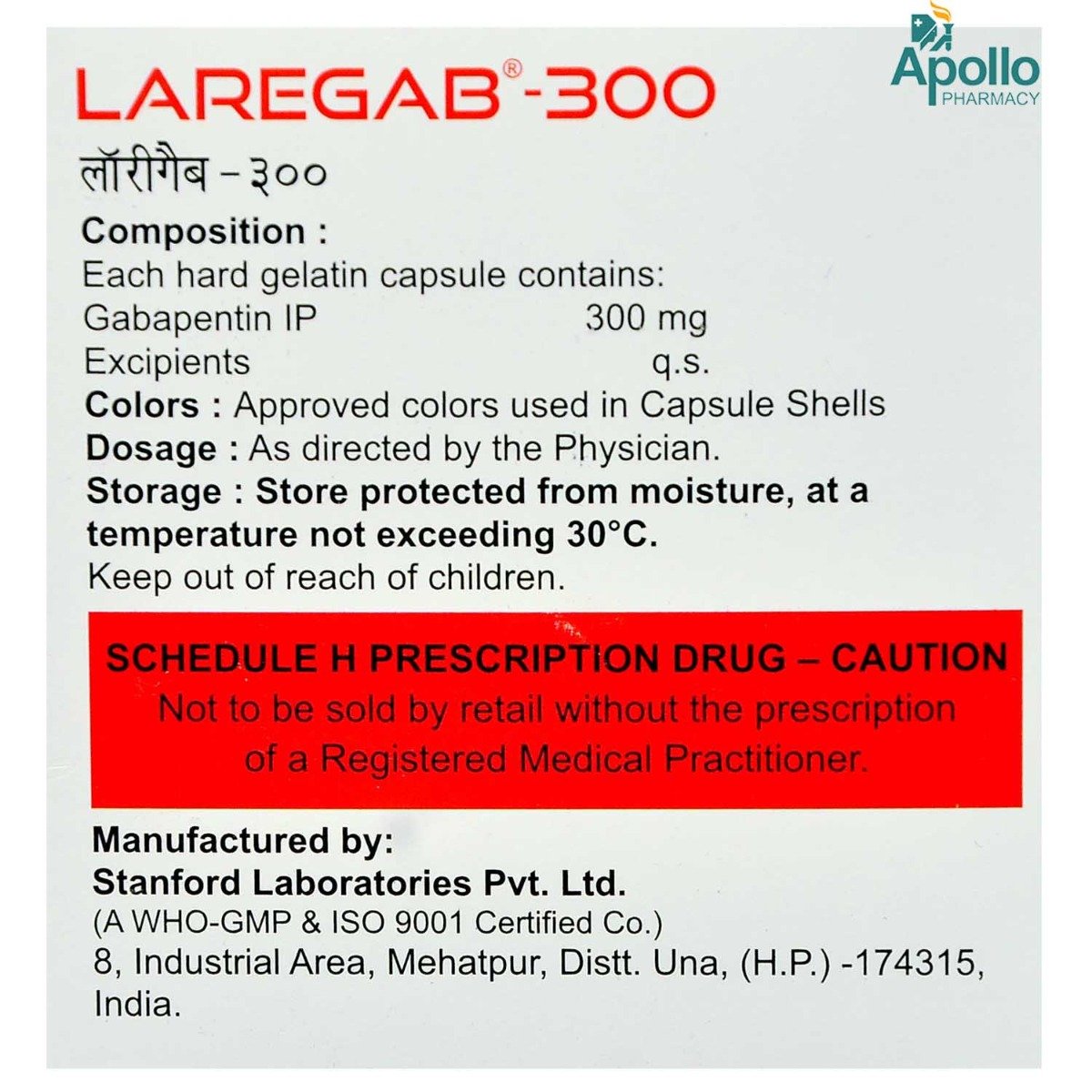 Laregab-300 Capsule 10's, Pack of 10 CAPSULES Laregab-300 Capsule 10's, Pack of 10 CAPSULES