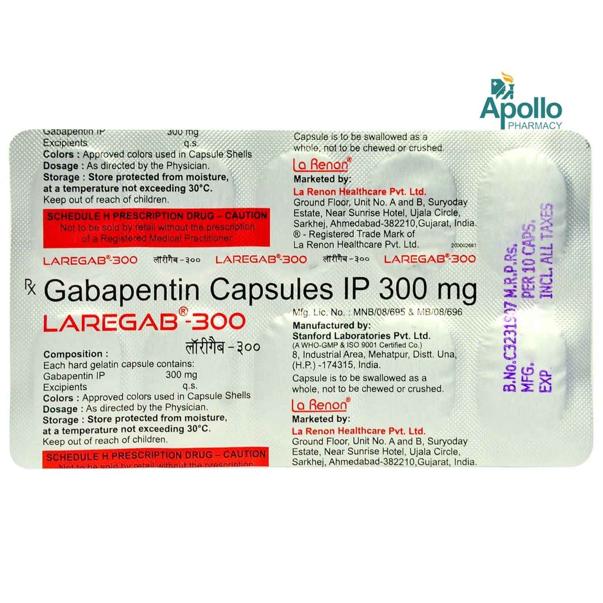 Laregab-300 Capsule 10's, Pack of 10 CAPSULES Laregab-300 Capsule 10's, Pack of 10 CAPSULES
