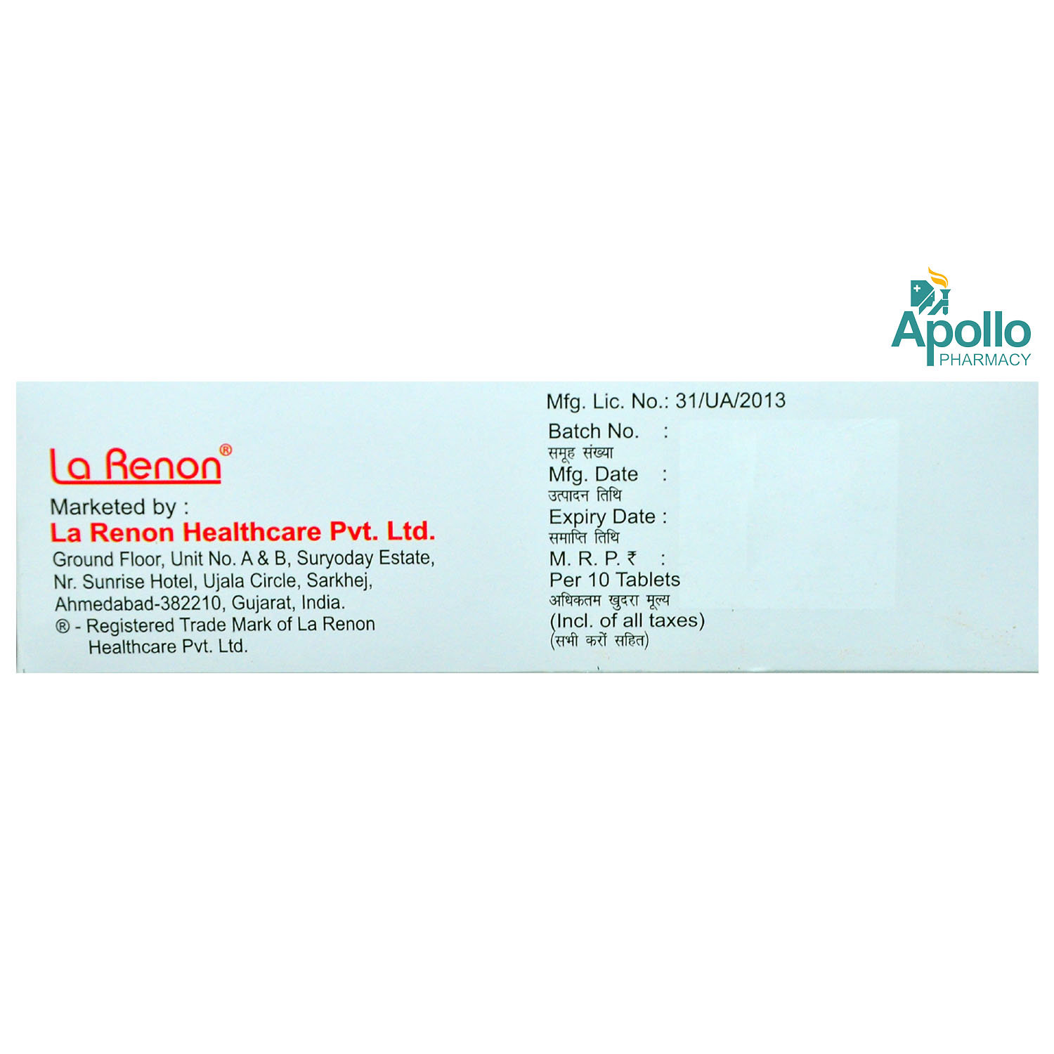 Laregab AT Tablet 10's, Pack of 10 TABLETS Laregab AT Tablet 10's, Pack of 10 TABLETS