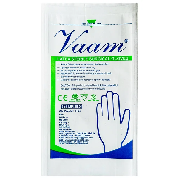 Latex Sterile Surgical Gloves 7.0mm, 1 Pair, Pack of 1