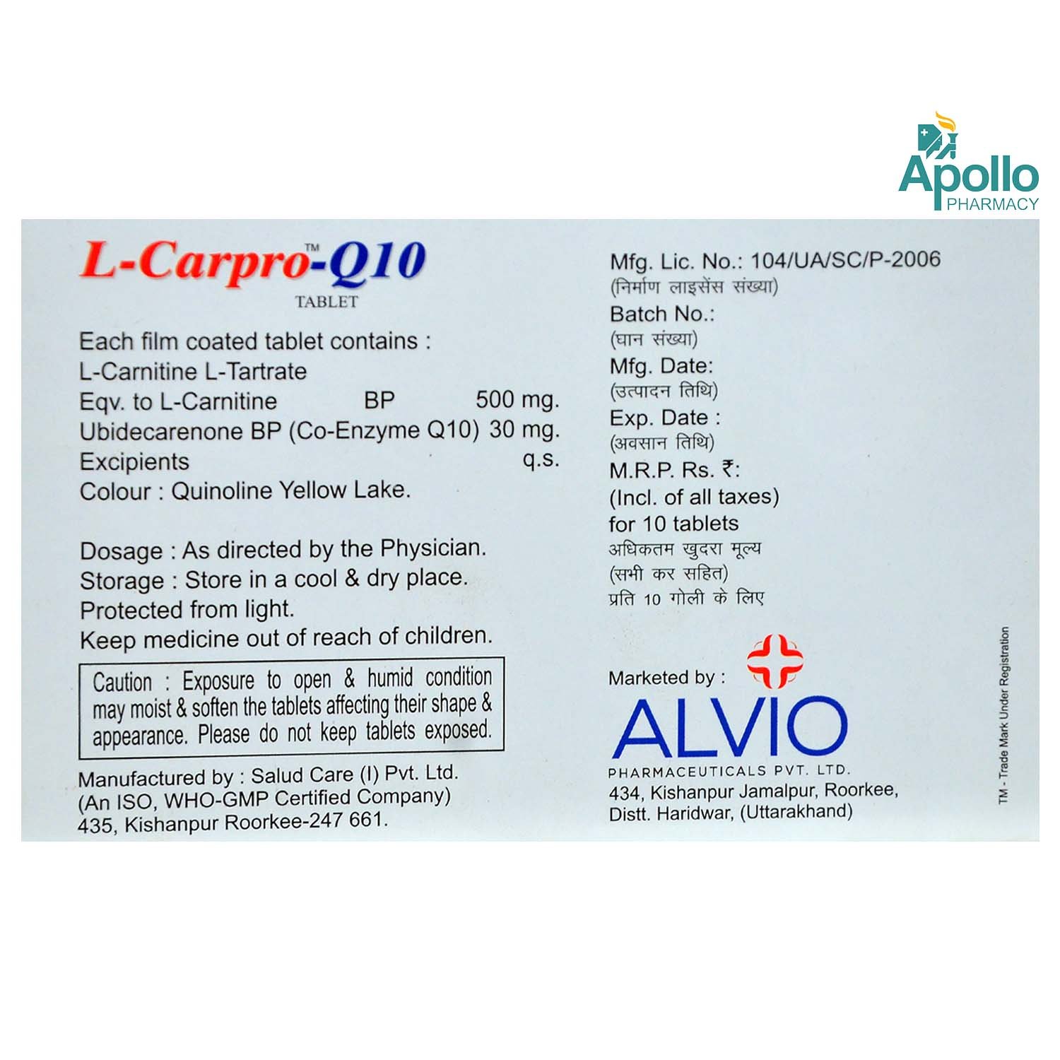 L-Carpro-Q10 Tablet 10's, Pack of 10 TabletS L-Carpro-Q10 Tablet 10's, Pack of 10 TabletS