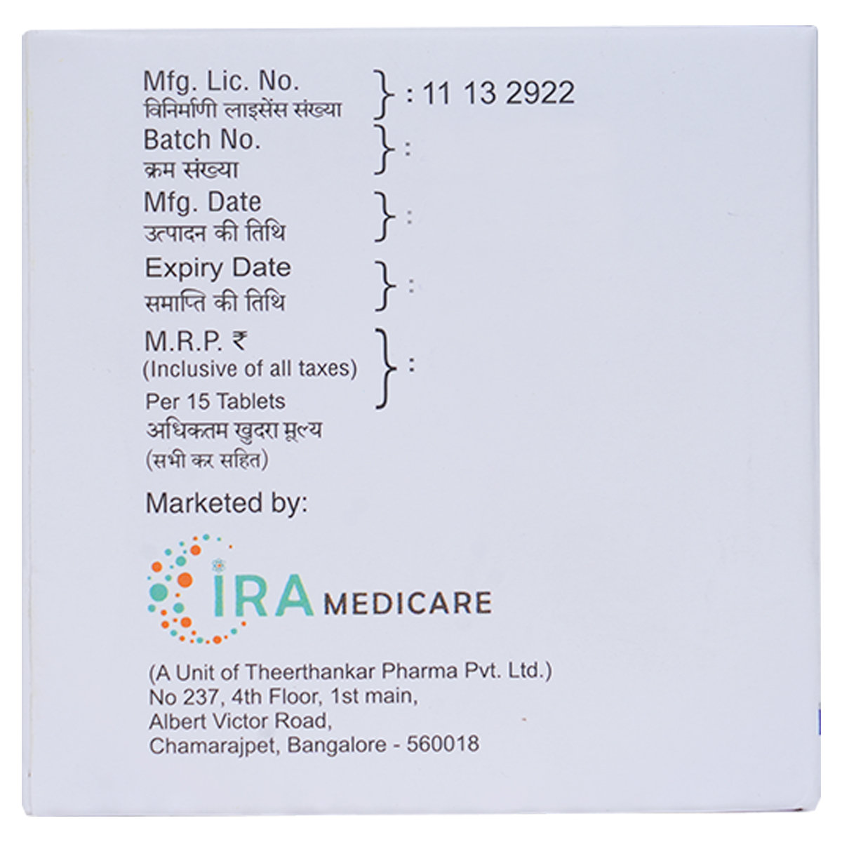 Leviqube 500 Tablet 15's, Pack of 15 Leviqube 500 Tablet 15's, Pack of 15