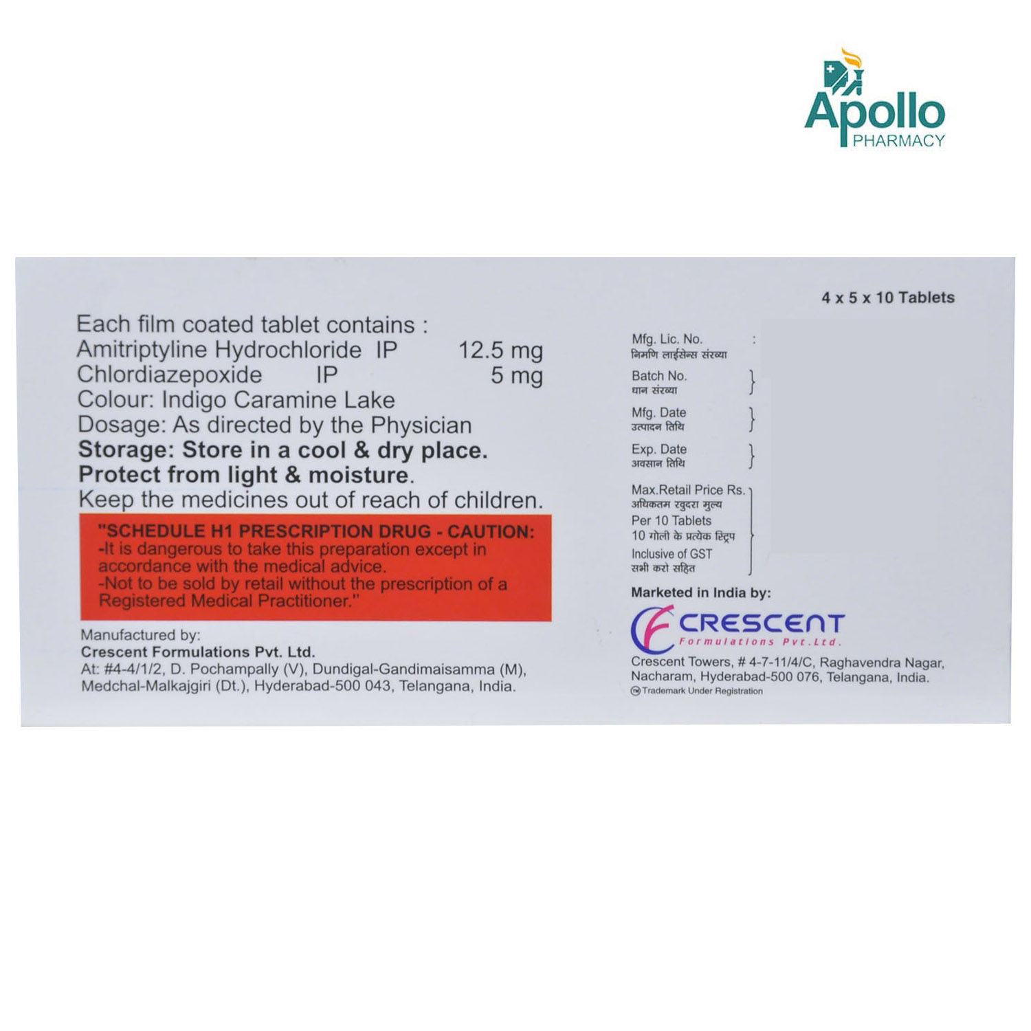 Limbitrol Buy Limbitrol H Tablet online | Uses, Side Effects, Price and ...