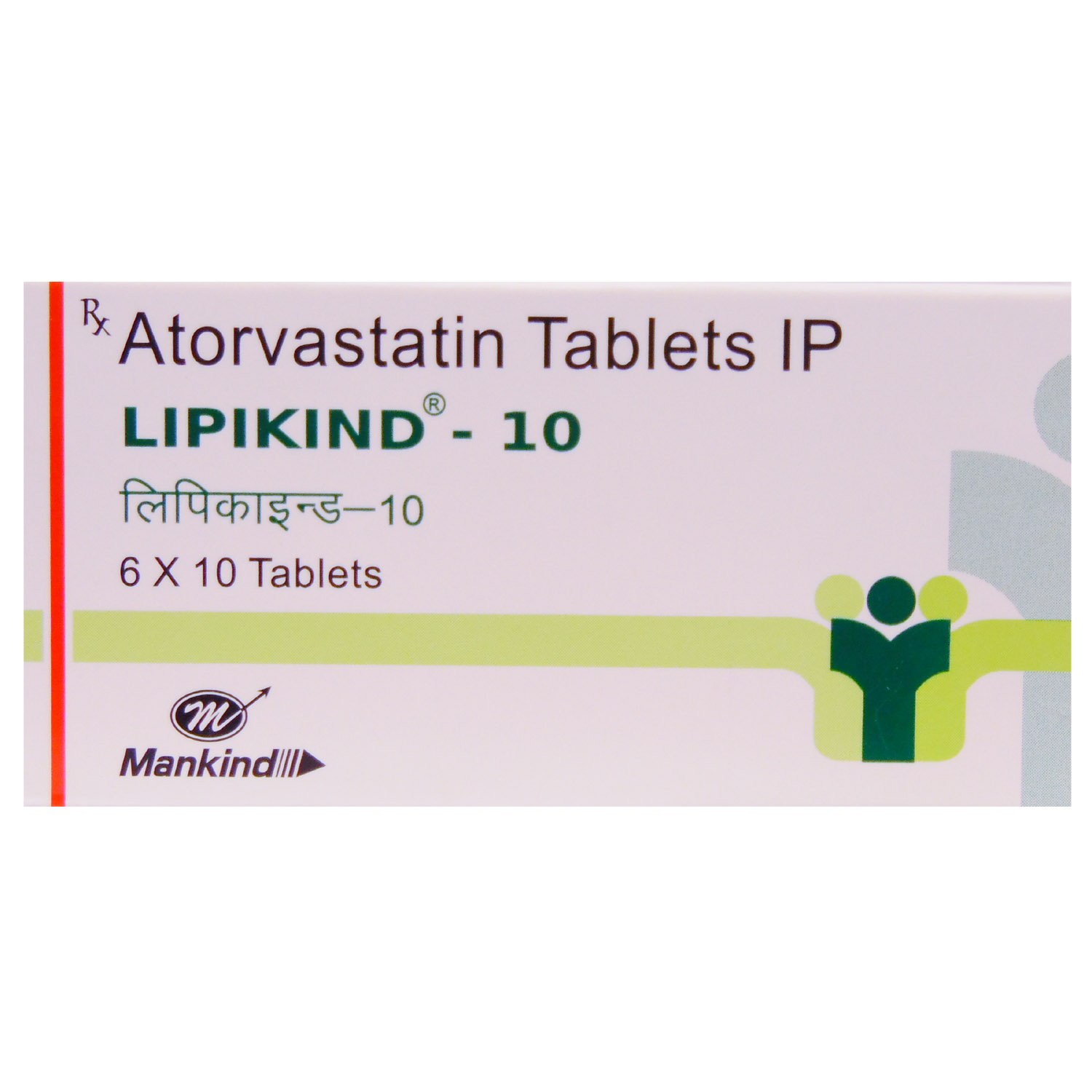 Lipikind 10 mg Tablet 10's, Pack of 10 TabletS Lipikind 10 mg Tablet 10's, Pack of 10 TabletS