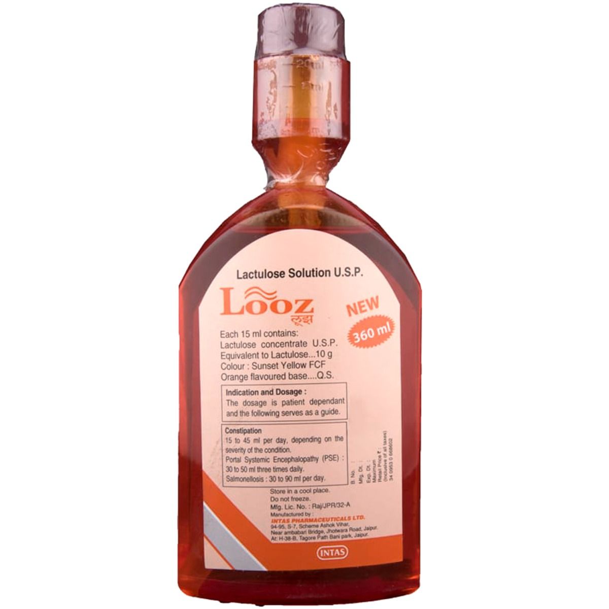 Looz Orange Syrup 360 ml Price, Uses, Side Effects, Composition