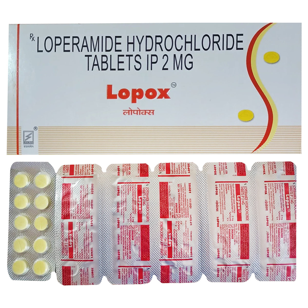 Lopox 2 mg Tablet 10's, Pack of 10 TabletS Lopox 2 mg Tablet 10's, Pack of 10 TabletS