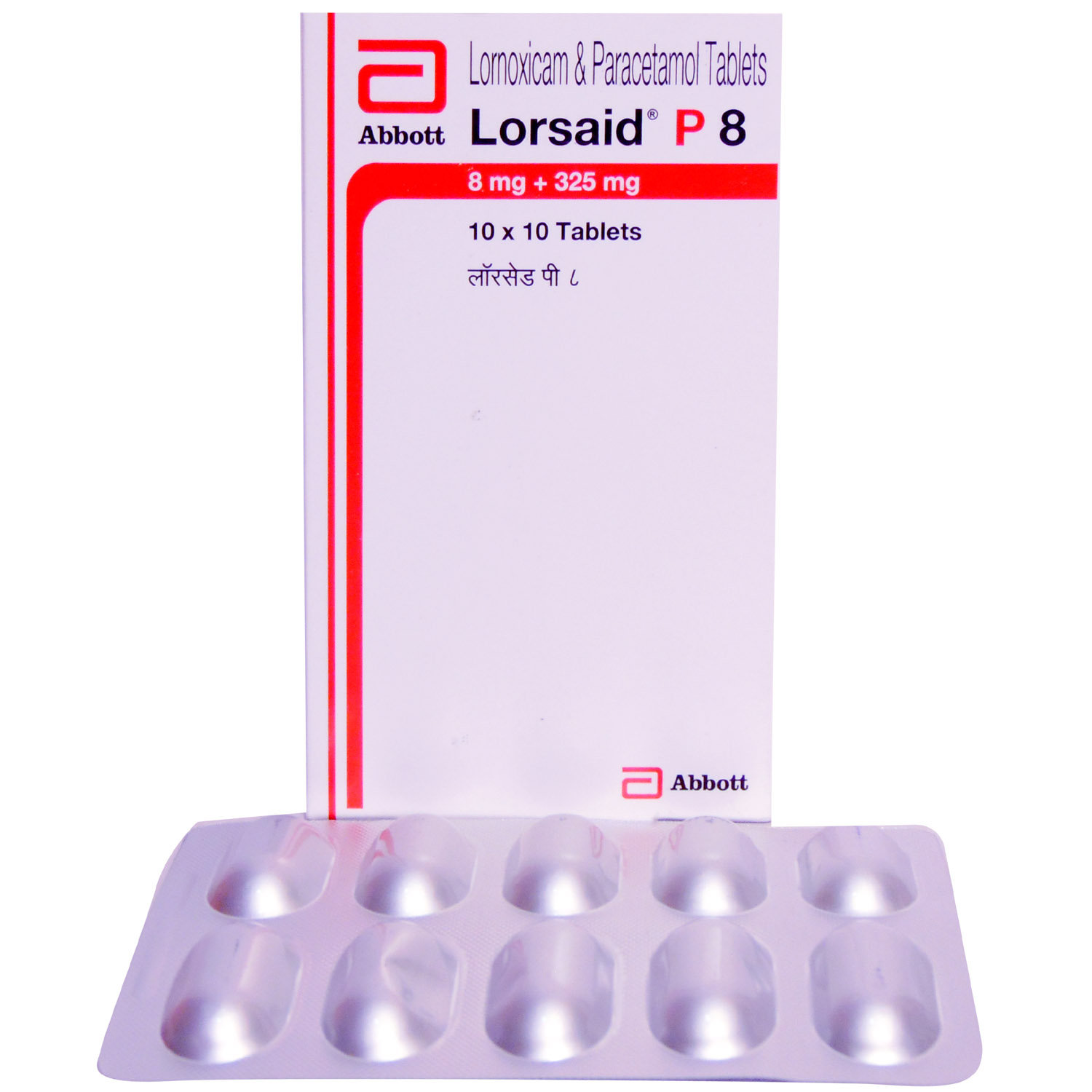Lorsaid P 8 Tablet 10's, Pack of 10 TABLETS Lorsaid P 8 Tablet 10's, Pack of 10 TABLETS