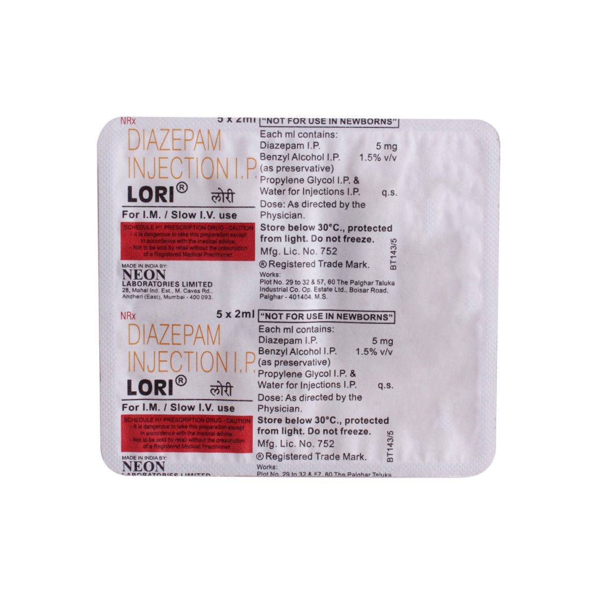 Lori Injection 2 ml, Pack of 1 injection Lori Injection 2 ml, Pack of 1 injection