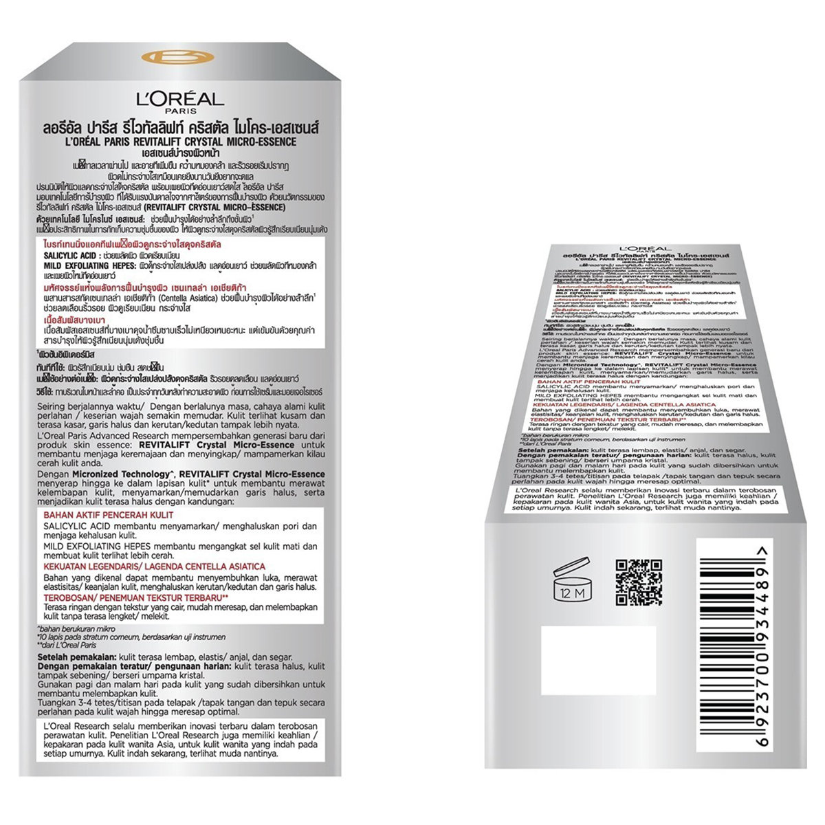 L'Oreal Paris Revitalift Crystl Micro-Essence 22 ml | Salicylic Acid & Centella Asiatica | For Bright & Crystal Clear Skin | Ultra Lightweight | Non Sticky, Pack of 1 L'Oreal Paris Revitalift Crystl Micro-Essence 22 ml | Salicylic Acid & Centella Asiatica | For Bright & Crystal Clear Skin | Ultra Lightweight | Non Sticky, Pack of 1