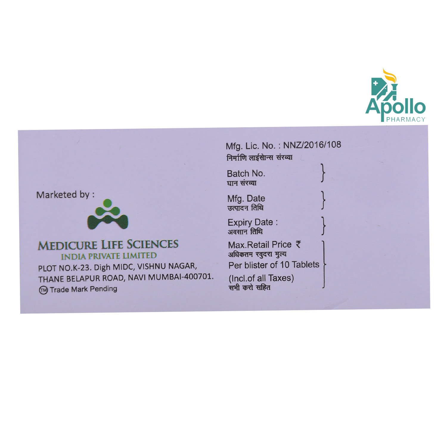 Losacure 50 Tablet 10's, Pack of 10 TABLETS Losacure 50 Tablet 10's, Pack of 10 TABLETS