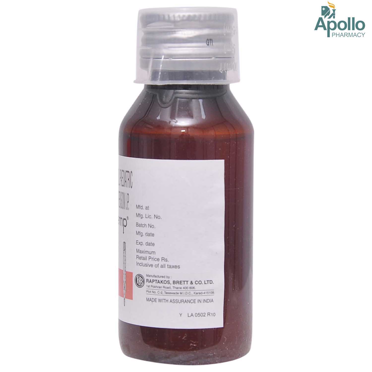 Lotemp Suspension 60 ml, Pack of 1 Suspension Lotemp Suspension 60 ml, Pack of 1 Suspension