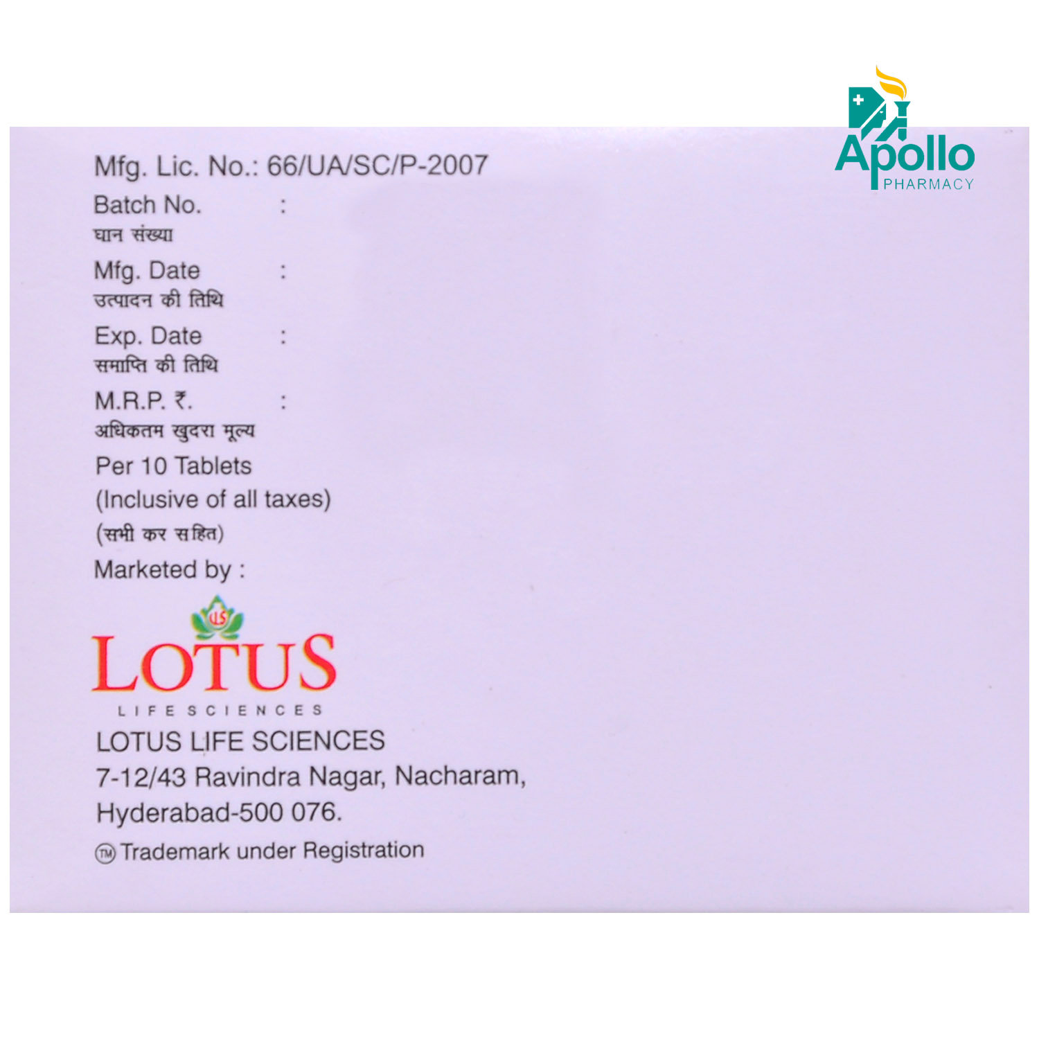 Lotcal Tablet 10's, Pack of 10 TabletS Lotcal Tablet 10's, Pack of 10 TabletS