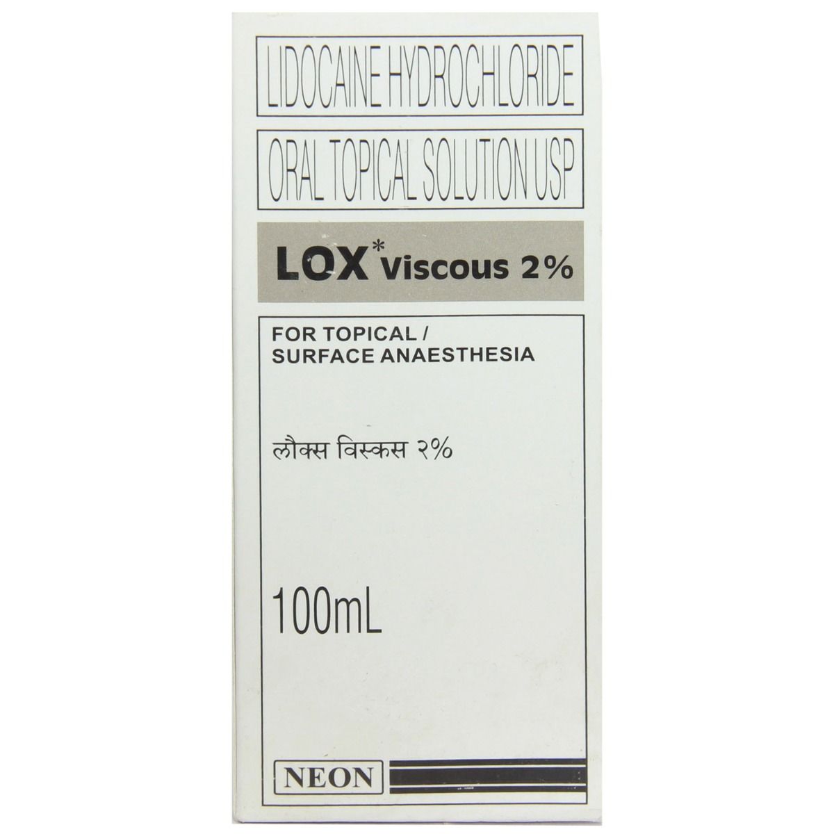 Buy Lox Viscous 2% Solution 100 ml Online