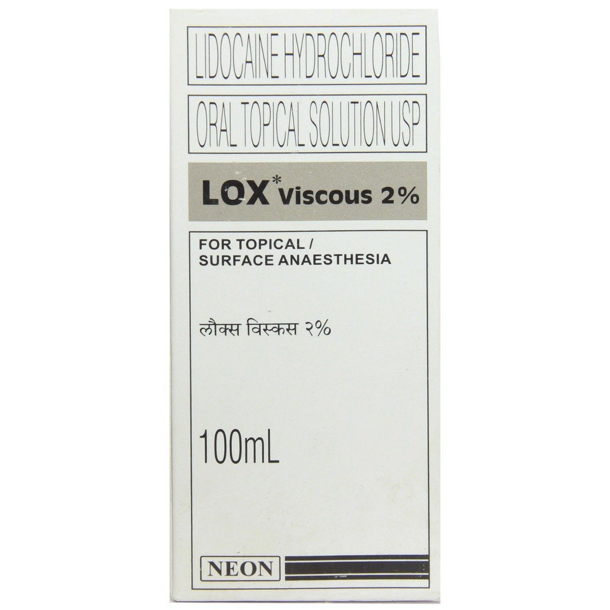 Lox Viscous 2% Solution 100 ml, Pack of 1 Solution Lox Viscous 2% Solution 100 ml, Pack of 1 Solution