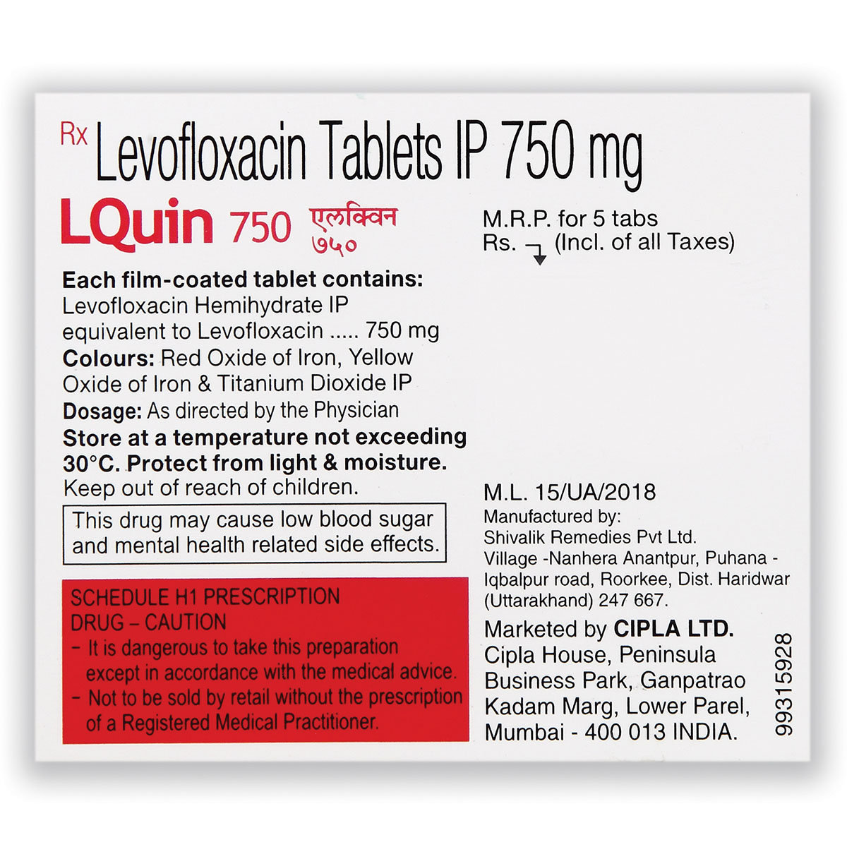 LQUIN 750MG TABLET, Pack of 5 TABLETS LQUIN 750MG TABLET, Pack of 5 TABLETS