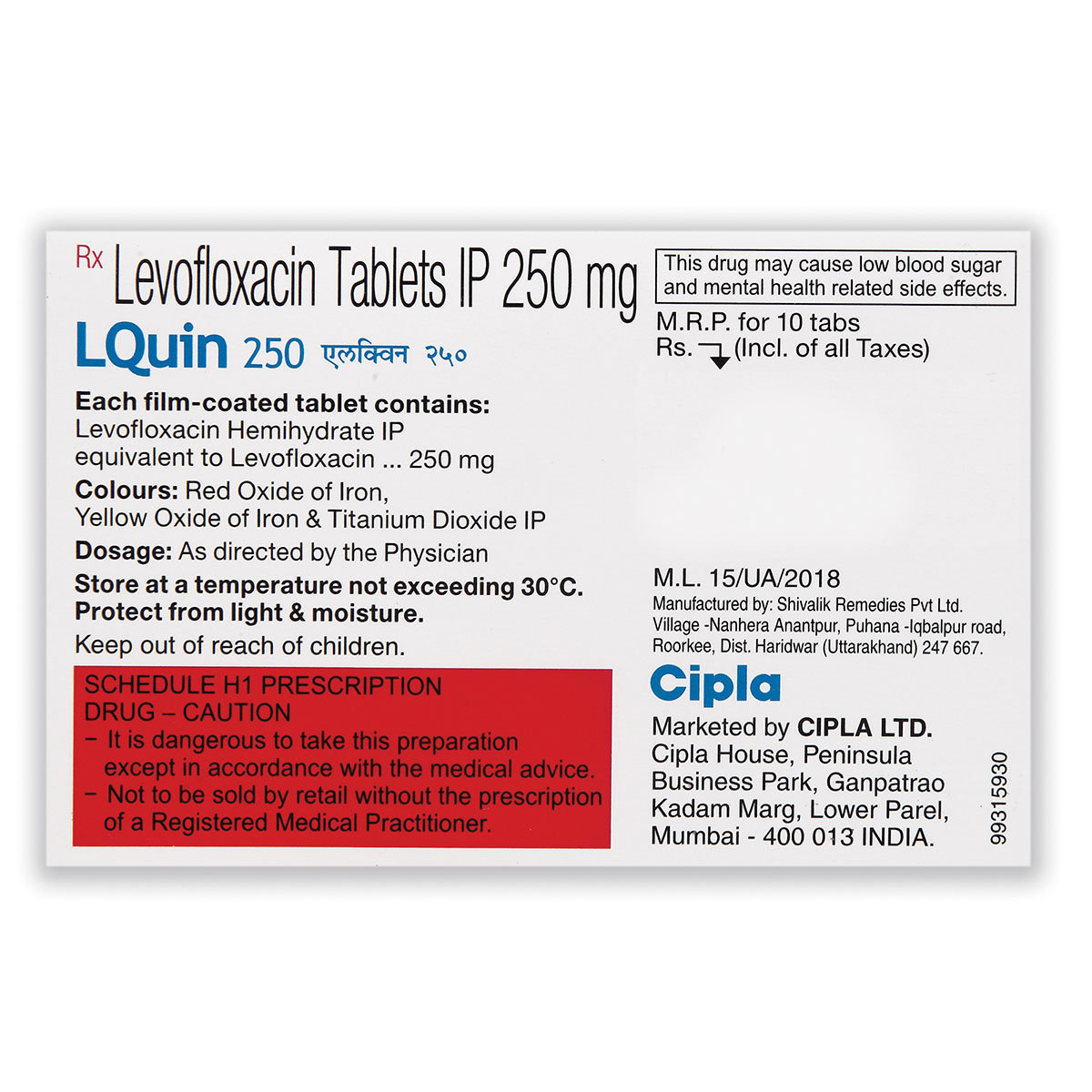 Lquin 250 Tablet 10's, Pack of 10 TABLETS Lquin 250 Tablet 10's, Pack of 10 TABLETS